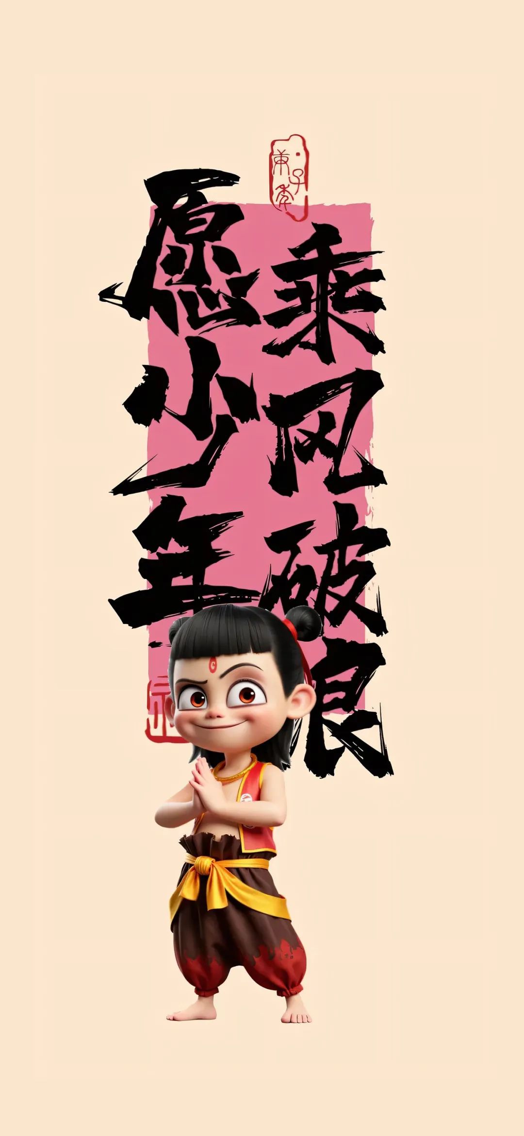 天天不停的刷电影，喜欢的哪吒壁纸确定不更换下