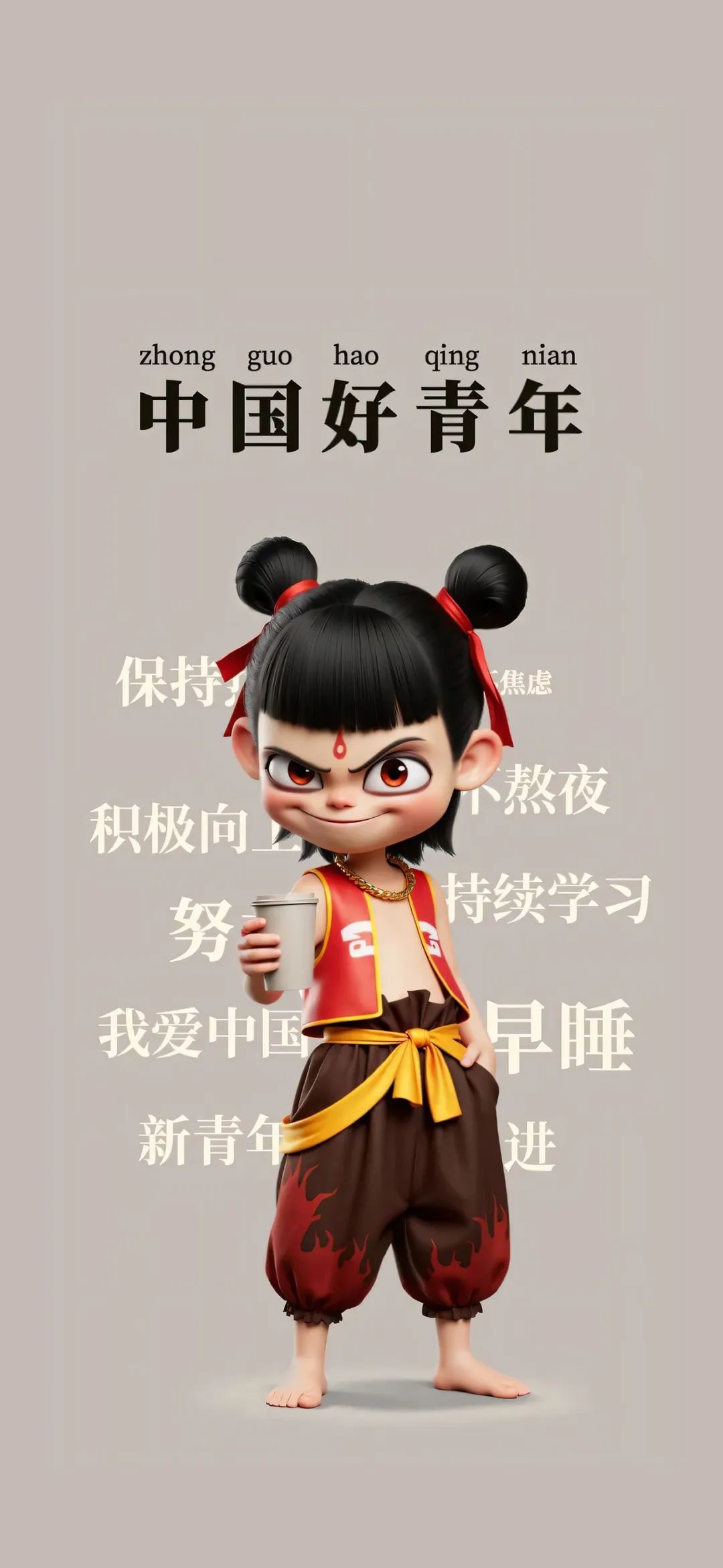 风火轮疾驰，混天绫舞动，炫酷来袭！